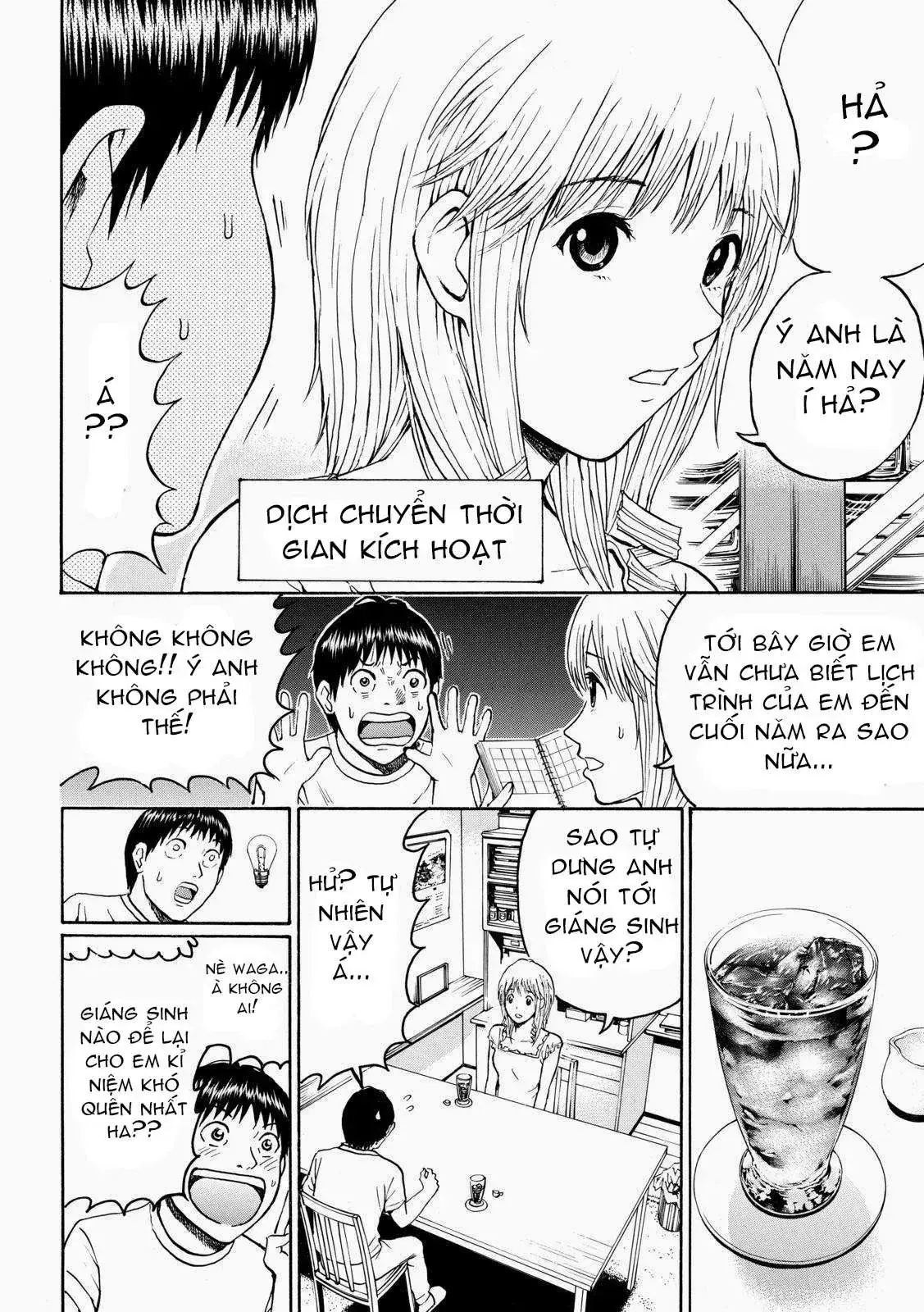 Wagatsuma-San Wa Ore No Yome Chapter 50 - Trang 19