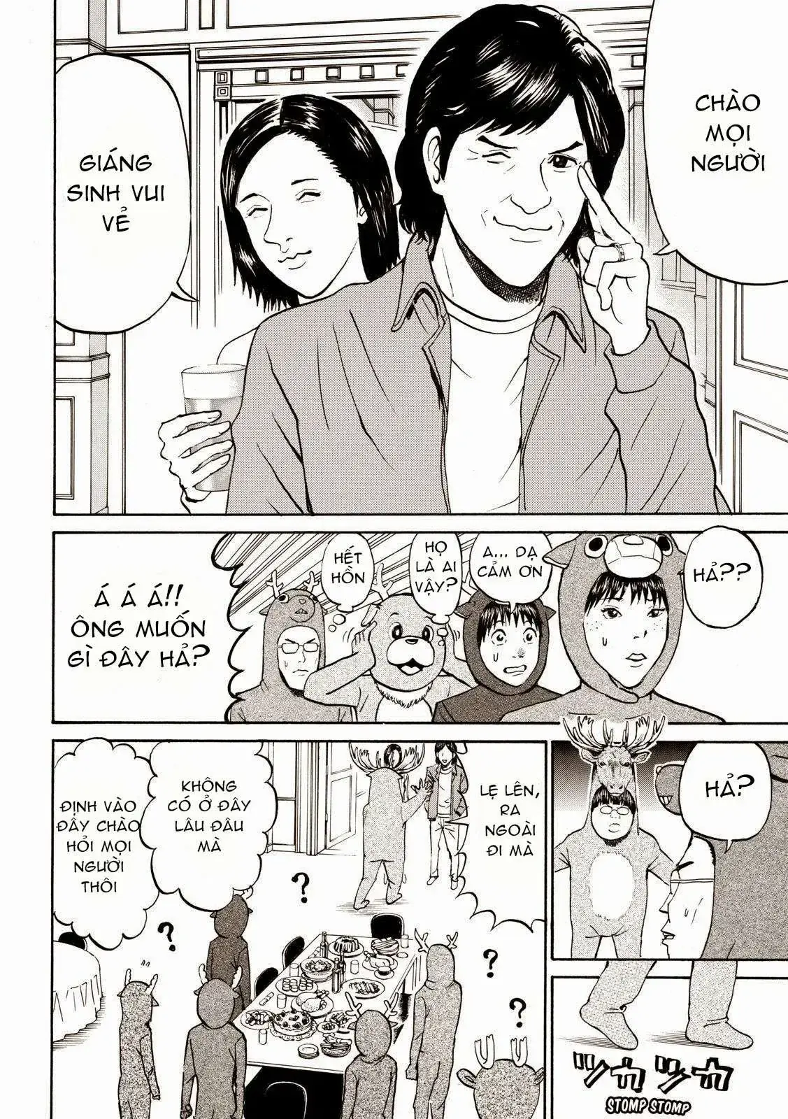 Wagatsuma-San Wa Ore No Yome Chapter 51 - Trang 15