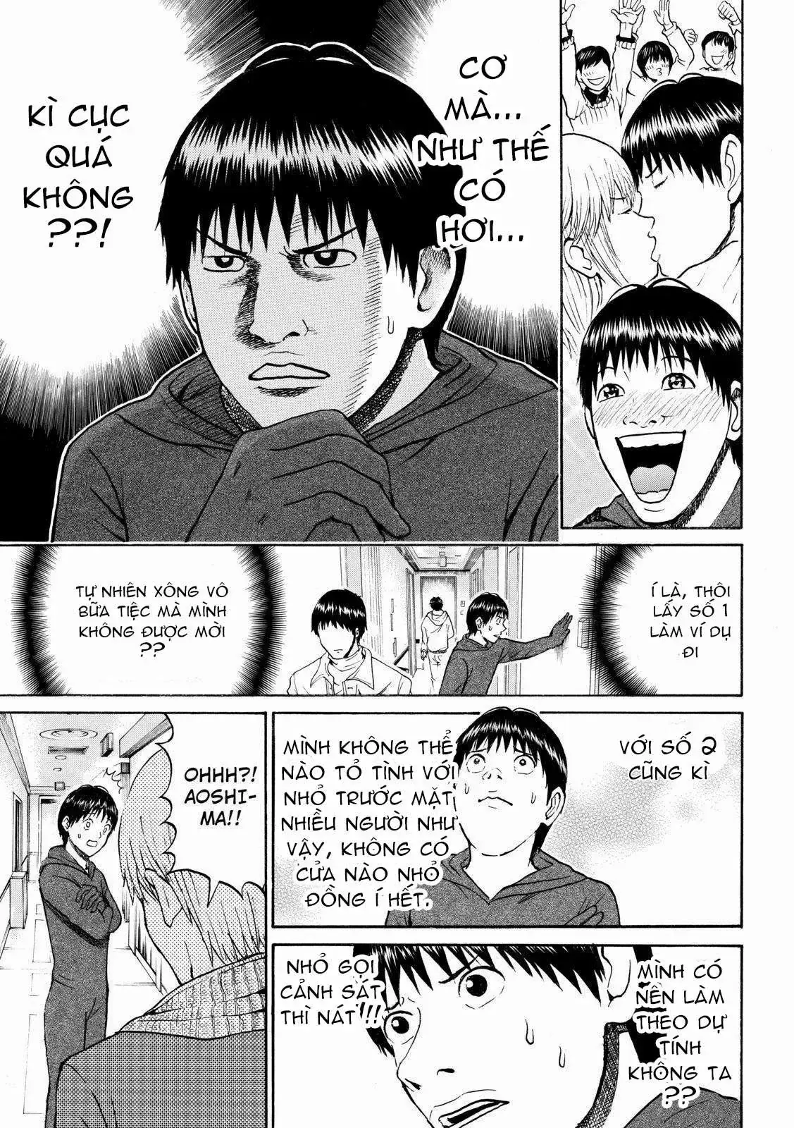 Wagatsuma-San Wa Ore No Yome Chapter 52 - Trang 12