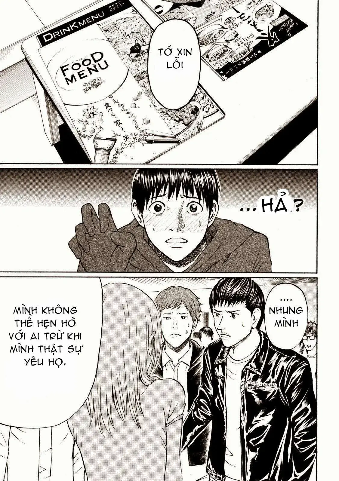 Wagatsuma-San Wa Ore No Yome Chapter 53 - Trang 12