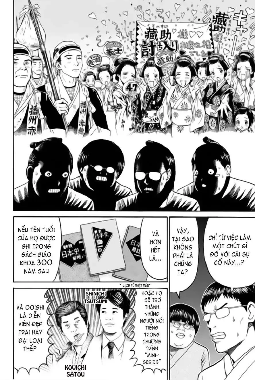 Wagatsuma-San Wa Ore No Yome Chapter 55 - Trang 12
