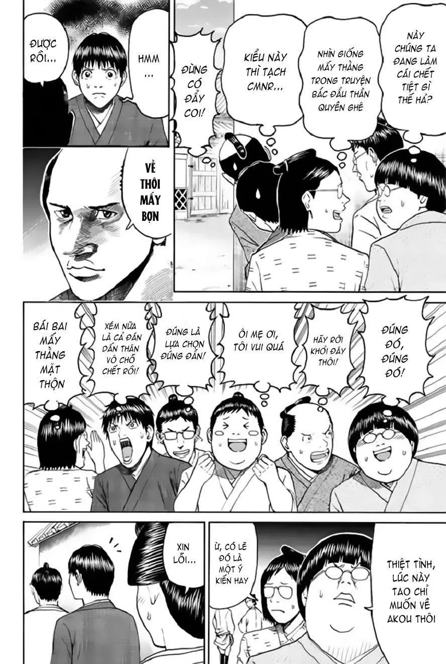 Wagatsuma-San Wa Ore No Yome Chapter 55 - Trang 16