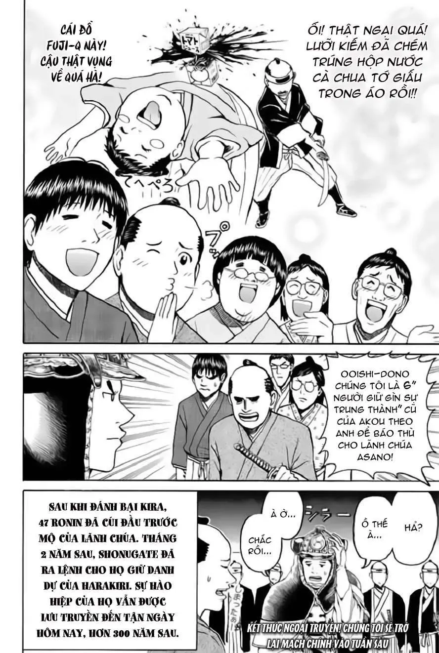 Wagatsuma-San Wa Ore No Yome Chapter 55 - Trang 24
