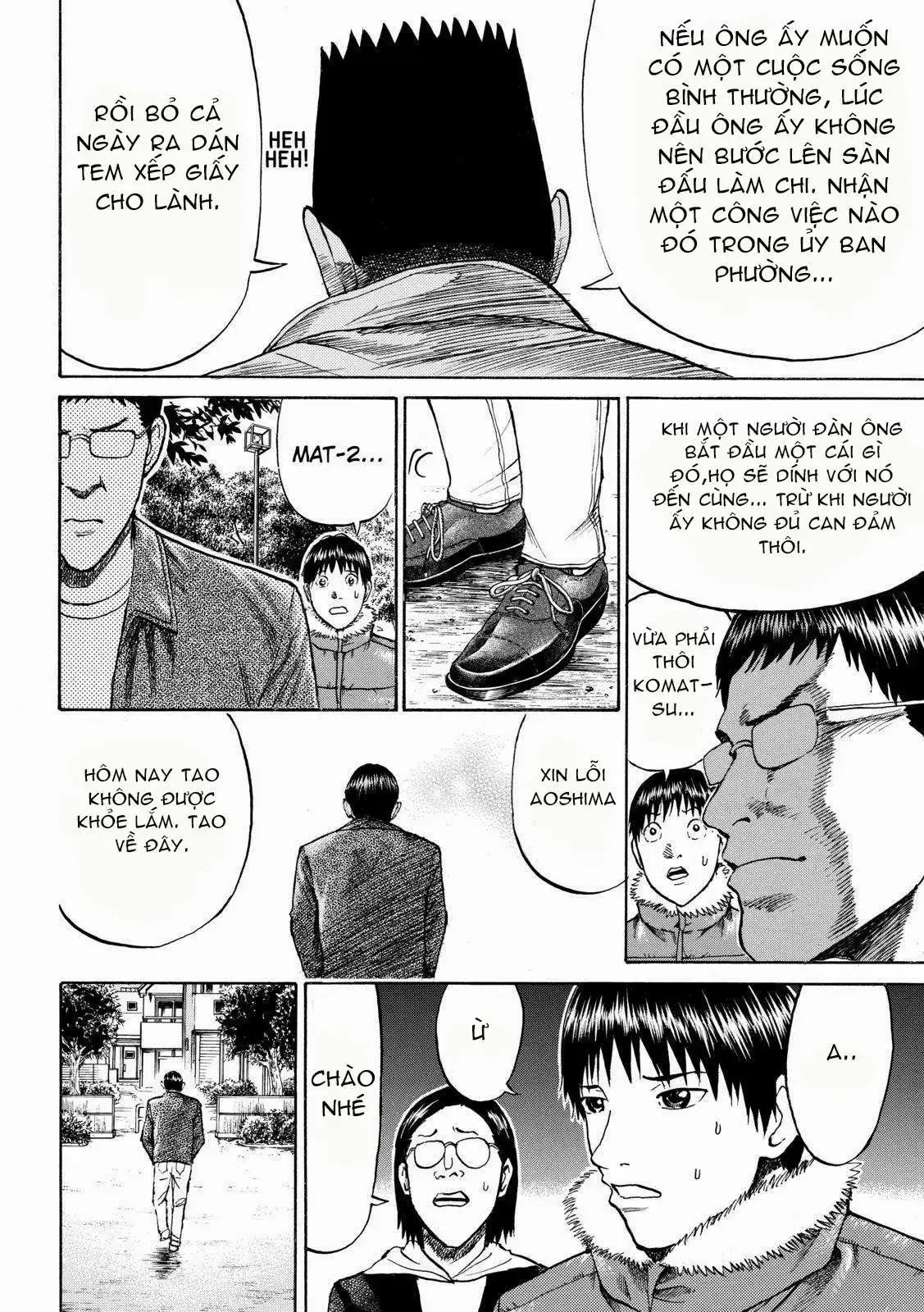 Wagatsuma-San Wa Ore No Yome Chapter 57 - Trang 12