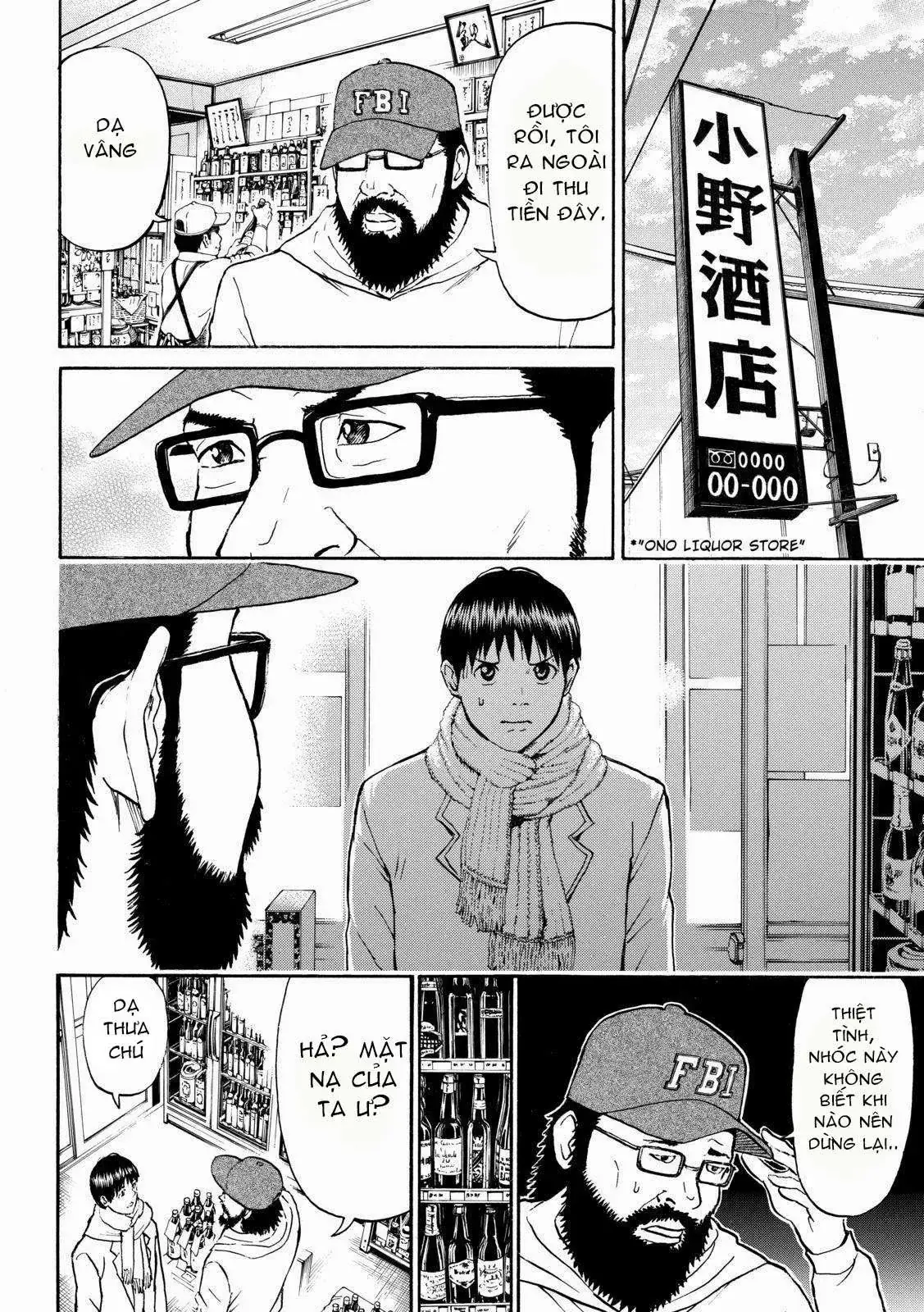 Wagatsuma-San Wa Ore No Yome Chapter 57 - Trang 16