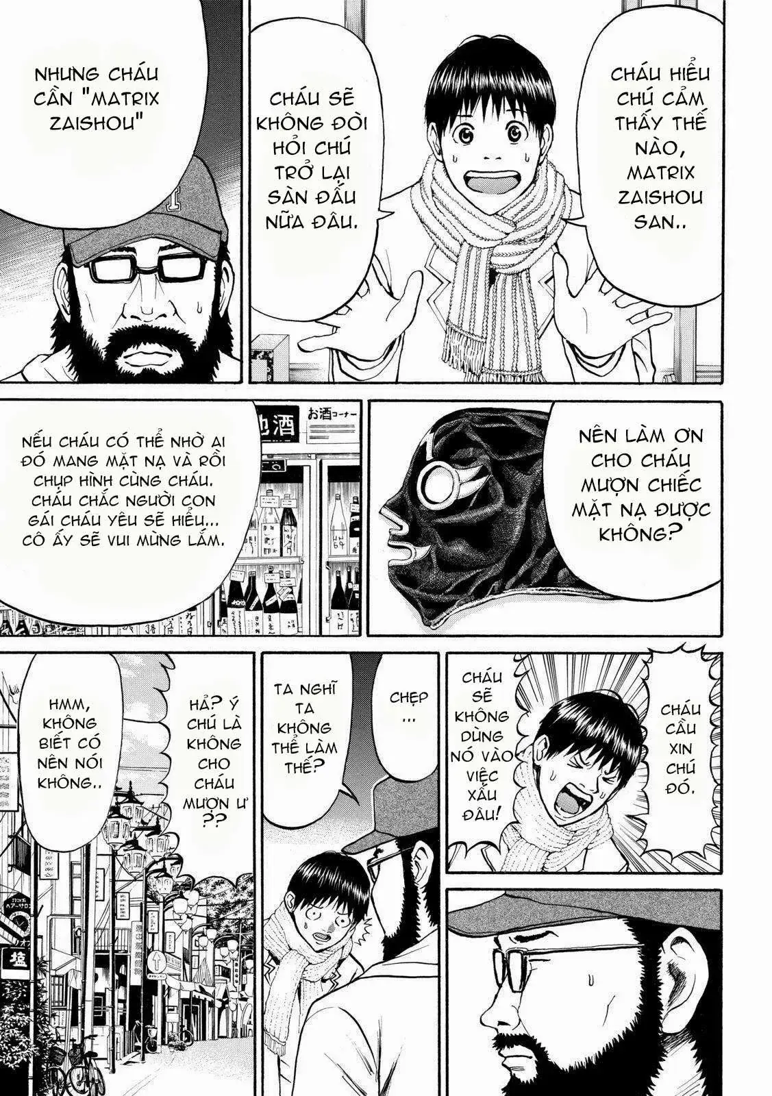 Wagatsuma-San Wa Ore No Yome Chapter 57 - Trang 17