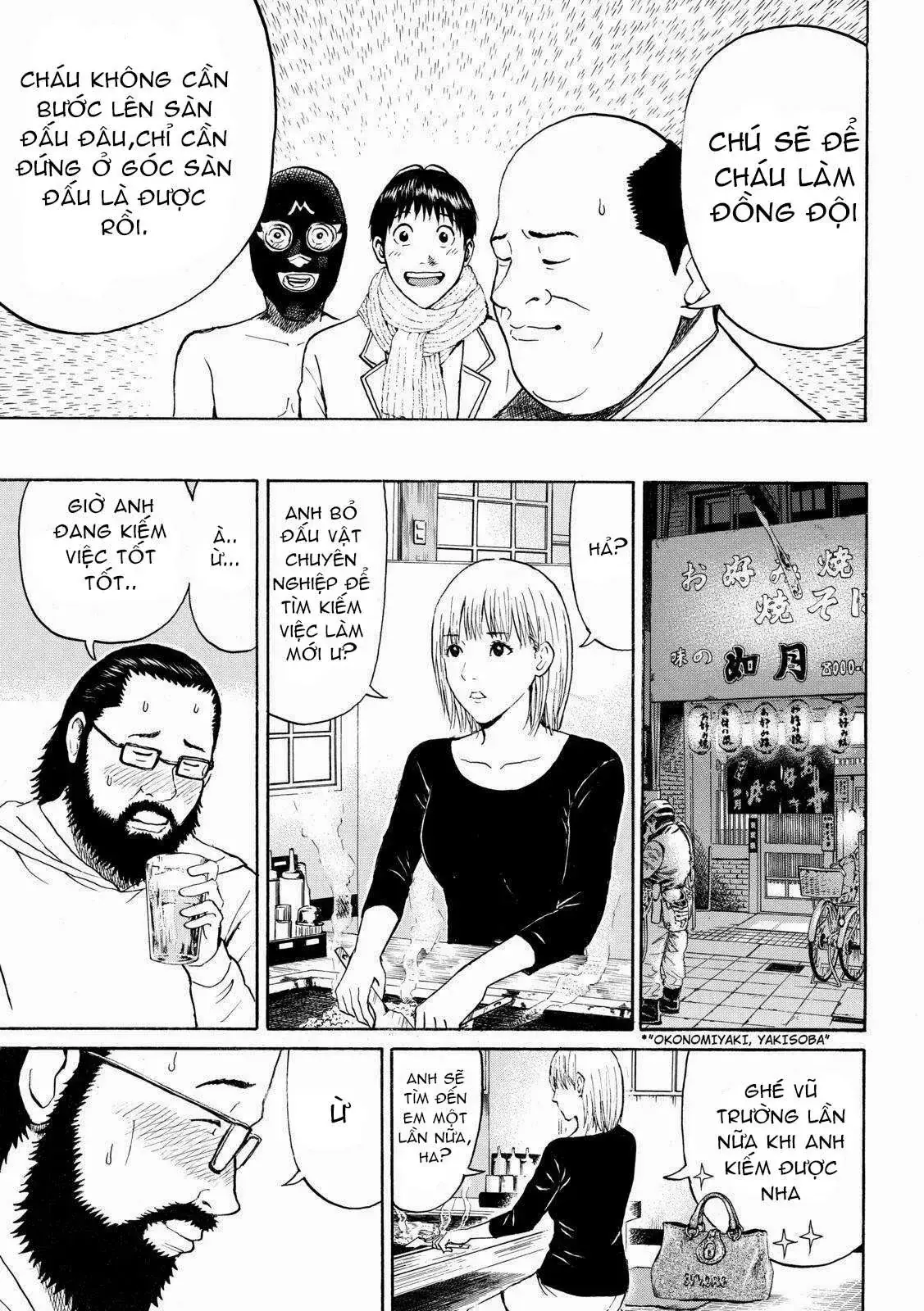 Wagatsuma-San Wa Ore No Yome Chapter 57 - Trang 21