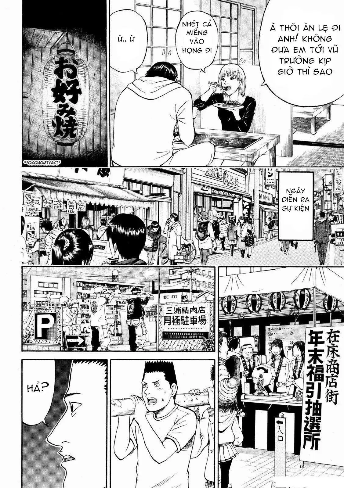 Wagatsuma-San Wa Ore No Yome Chapter 57 - Trang 22
