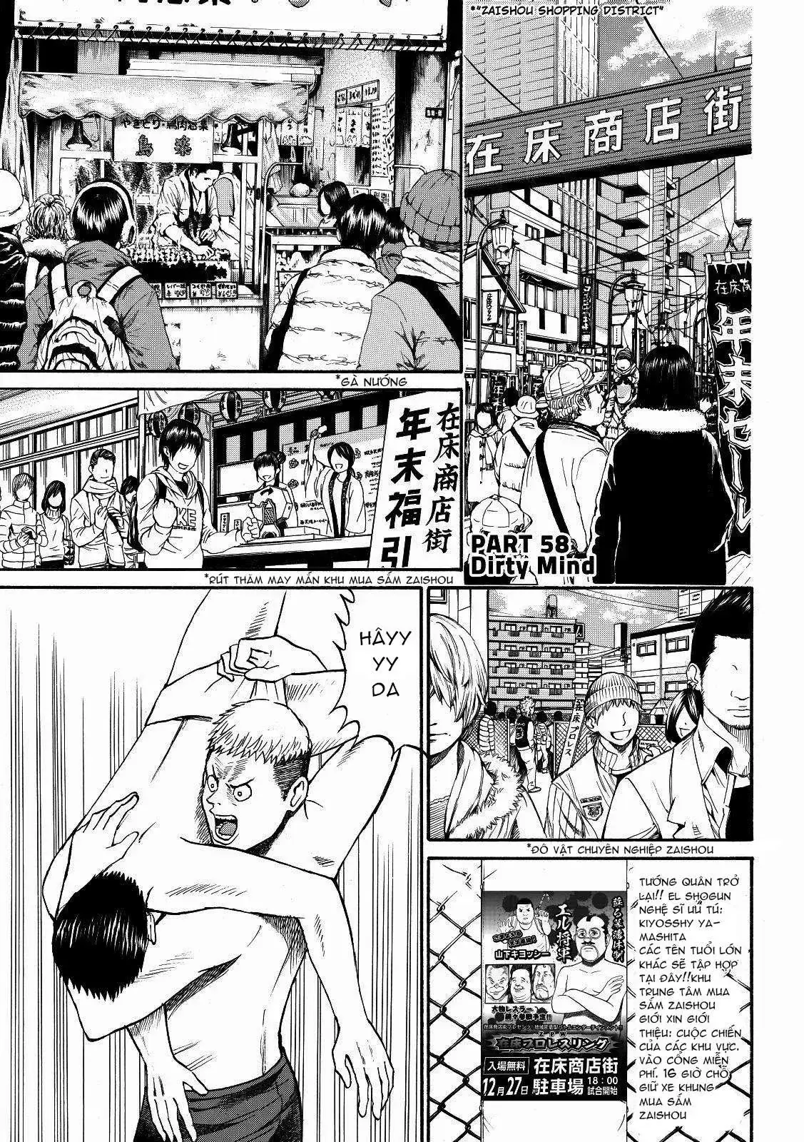 Wagatsuma-San Wa Ore No Yome Chapter 58 - Trang 7