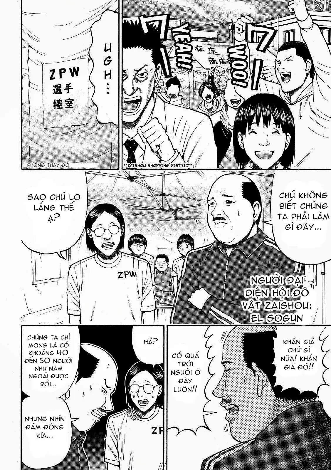 Wagatsuma-San Wa Ore No Yome Chapter 58 - Trang 9