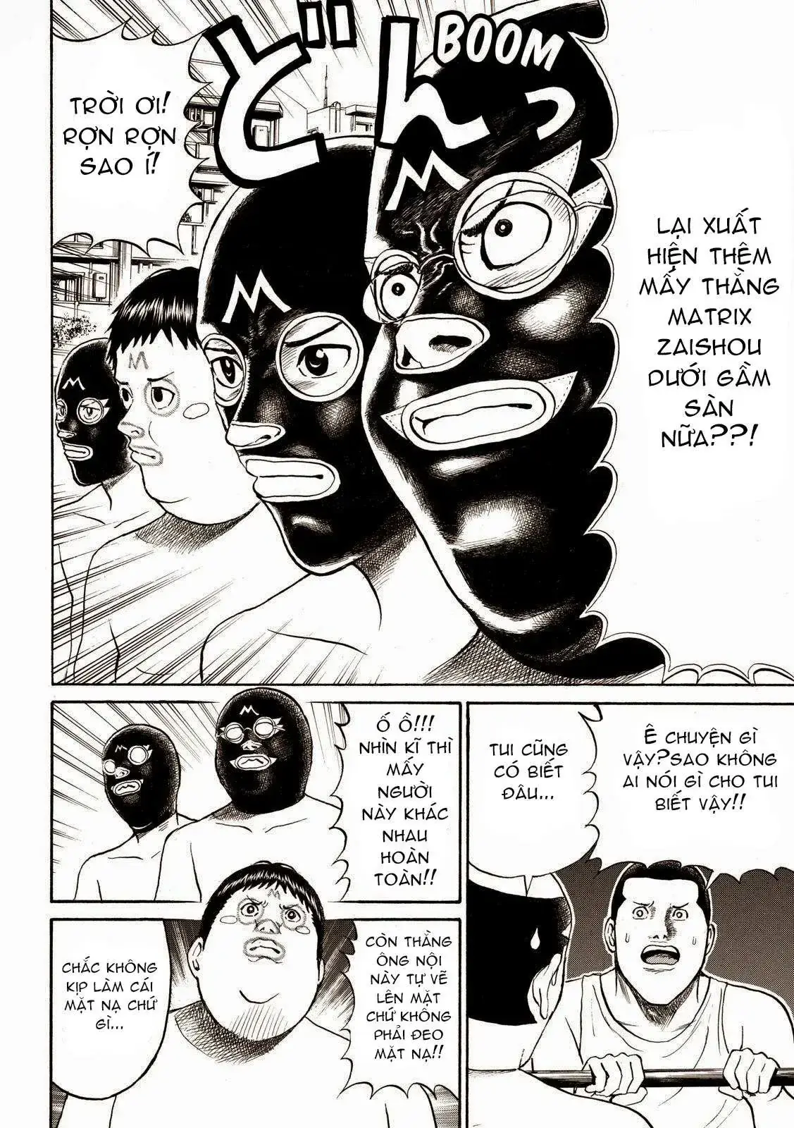 Wagatsuma-San Wa Ore No Yome Chapter 59 - Trang 7