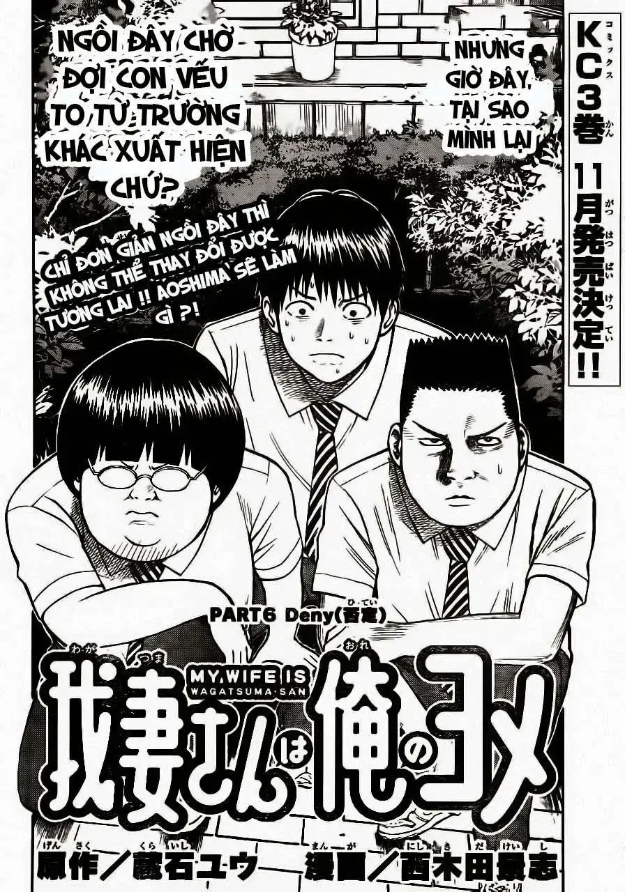 Wagatsuma-San Wa Ore No Yome Chapter 6 - Trang 5