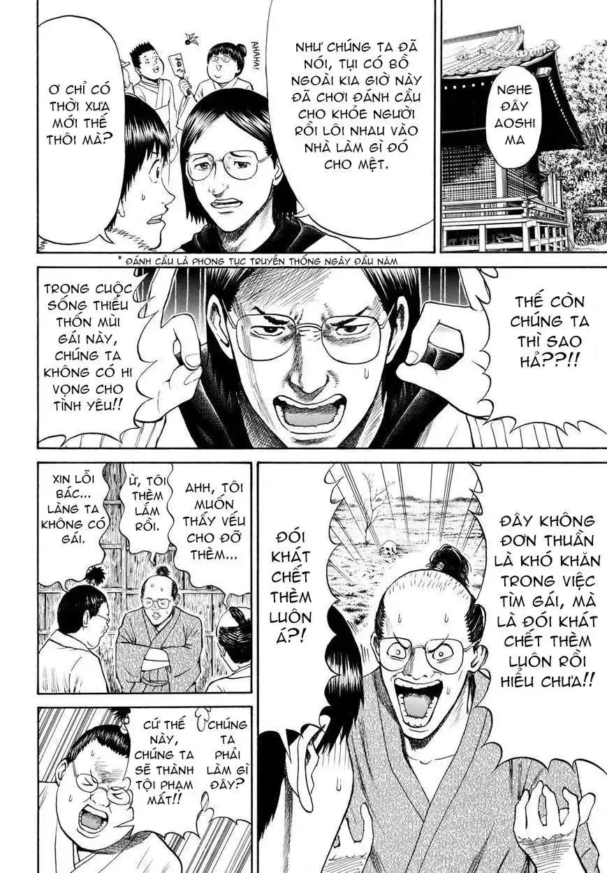 Wagatsuma-San Wa Ore No Yome Chapter 60 - Trang 13