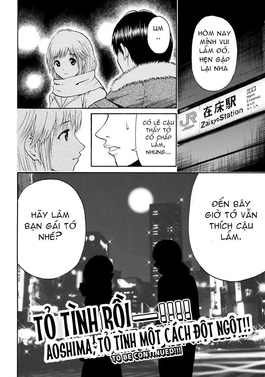 Wagatsuma-San Wa Ore No Yome Chapter 61 - Trang 23
