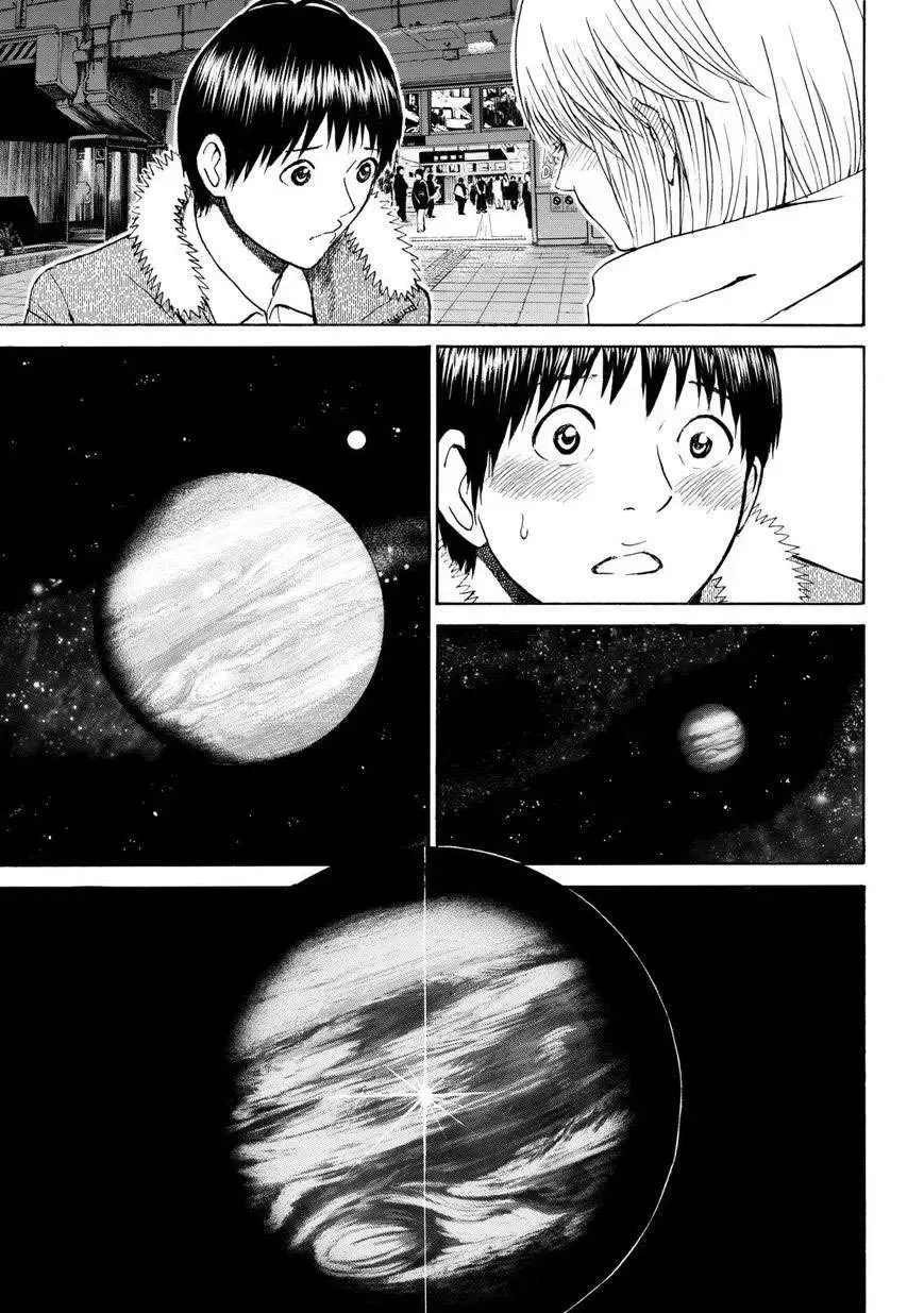 Wagatsuma-San Wa Ore No Yome Chapter 62 - Trang 13