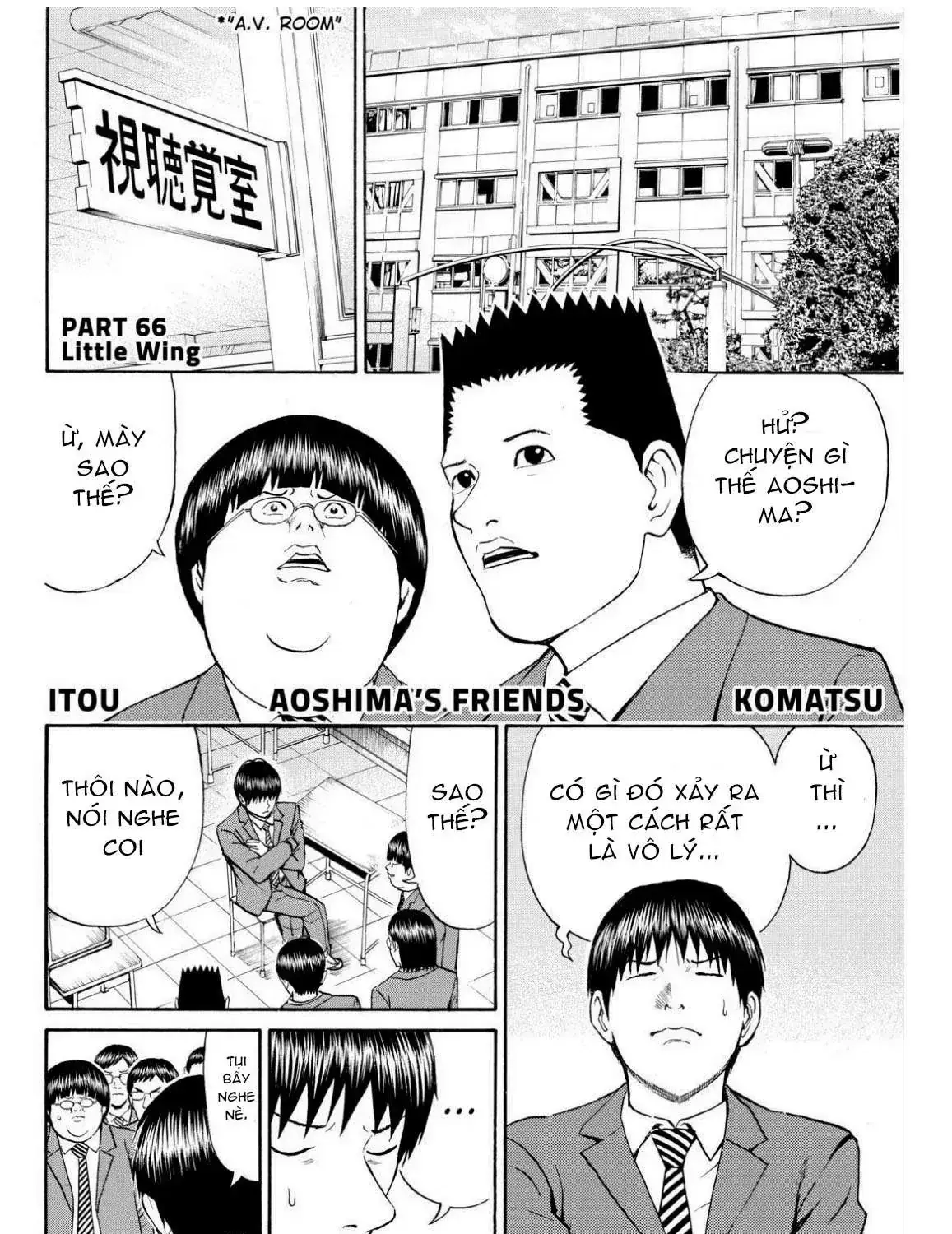 Wagatsuma-San Wa Ore No Yome Chapter 66 - Trang 13