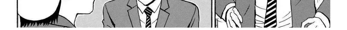 Wagatsuma-San Wa Ore No Yome Chapter 66 - Trang 22