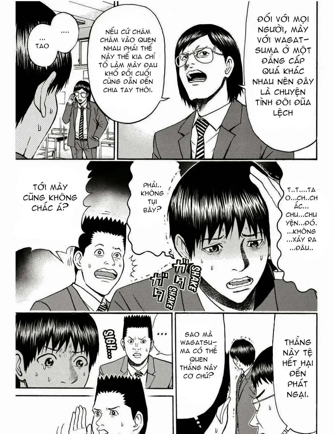 Wagatsuma-San Wa Ore No Yome Chapter 66 - Trang 23