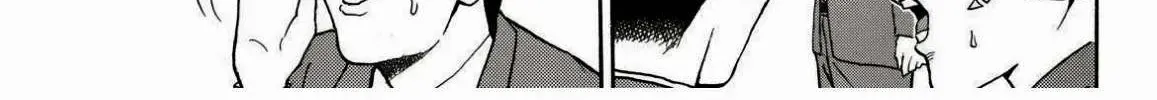 Wagatsuma-San Wa Ore No Yome Chapter 66 - Trang 24