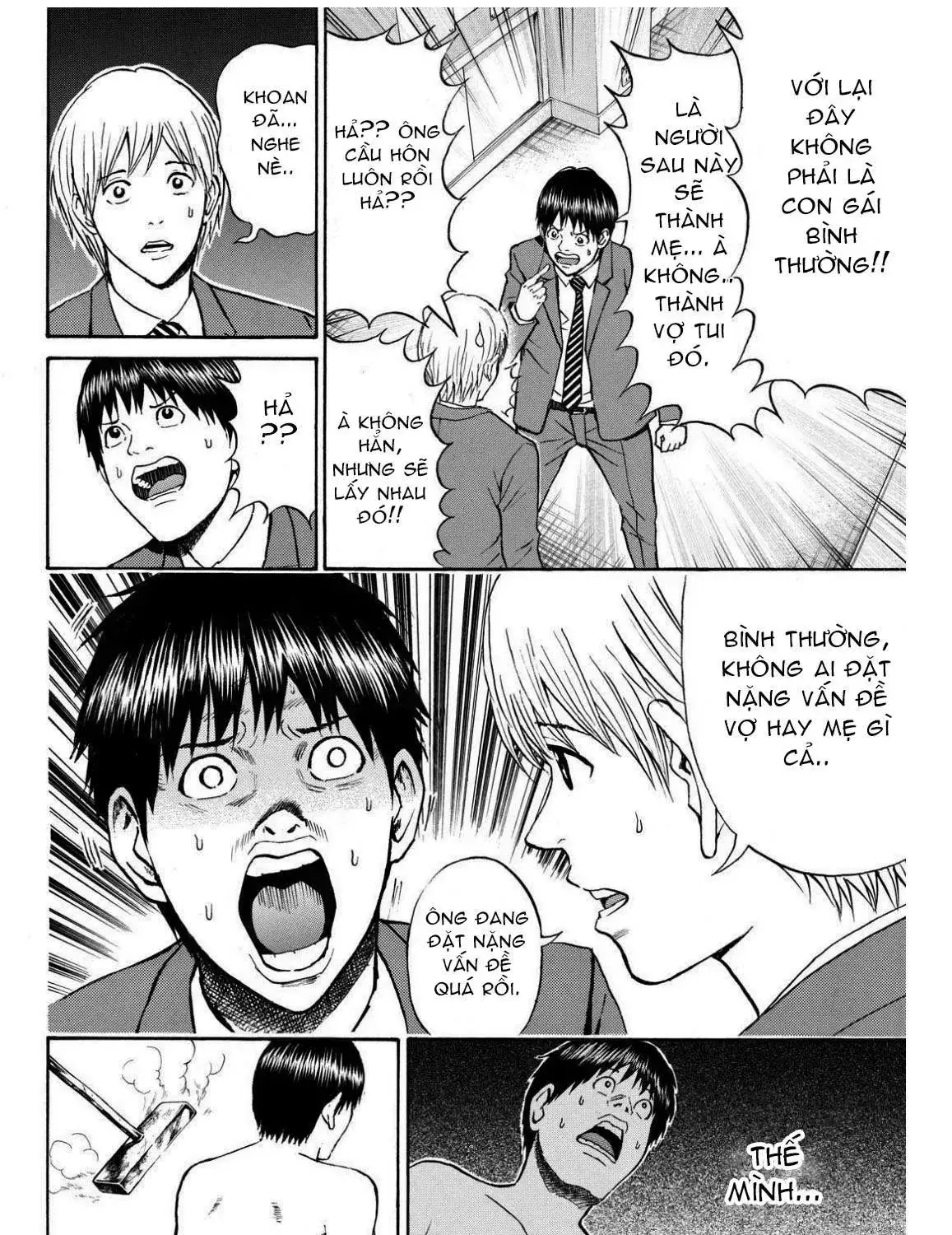 Wagatsuma-San Wa Ore No Yome Chapter 66 - Trang 33