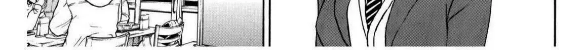 Wagatsuma-San Wa Ore No Yome Chapter 66 - Trang 44