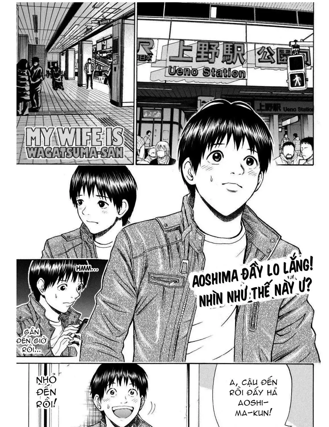 Wagatsuma-San Wa Ore No Yome Chapter 67 - Trang 5