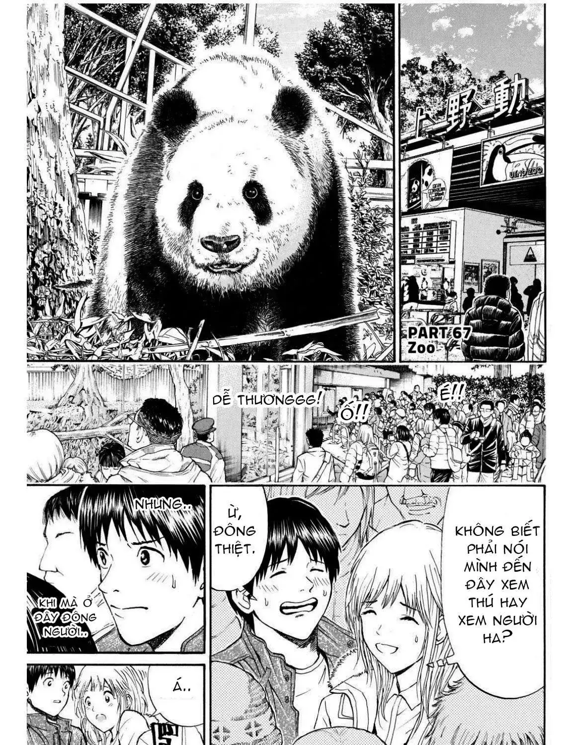 Wagatsuma-San Wa Ore No Yome Chapter 67 - Trang 9