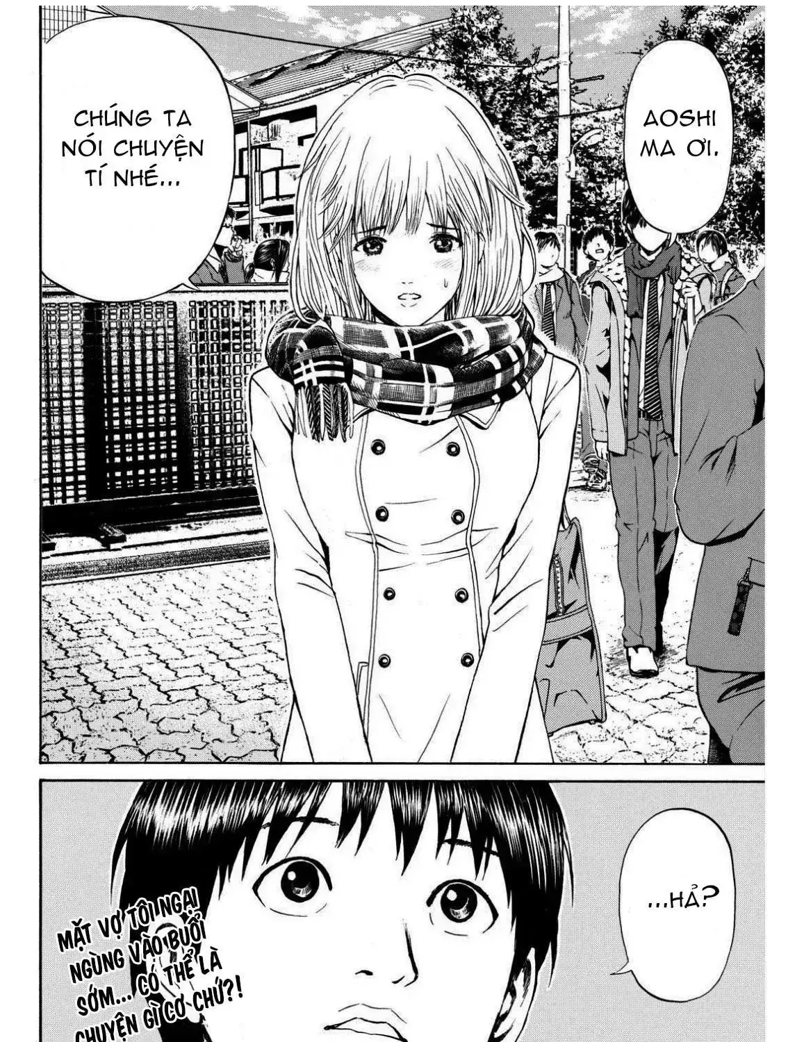 Wagatsuma-San Wa Ore No Yome Chapter 68 - Trang 43