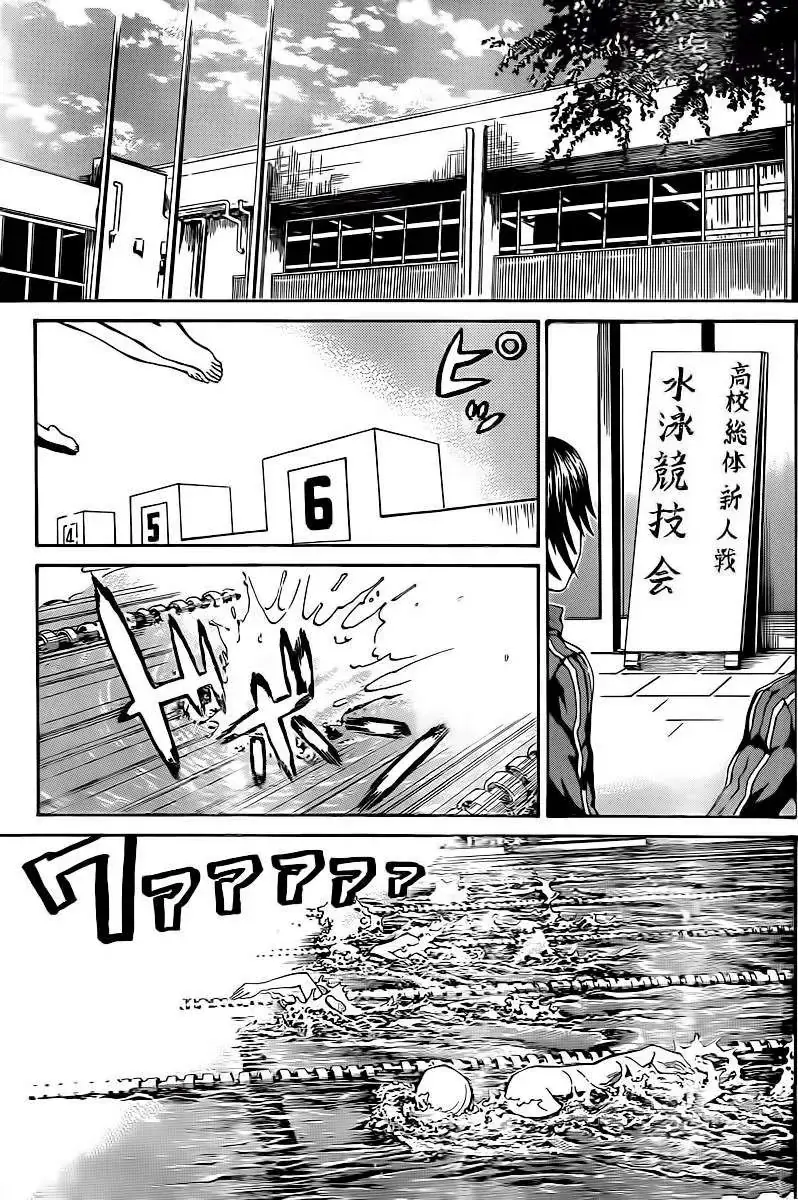 Wagatsuma-San Wa Ore No Yome Chapter 7 - Trang 12