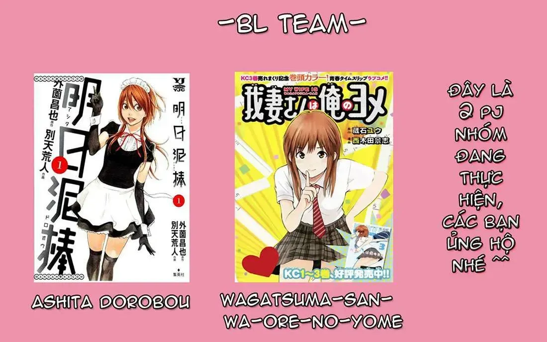Wagatsuma-San Wa Ore No Yome Chapter 70 - Trang 24