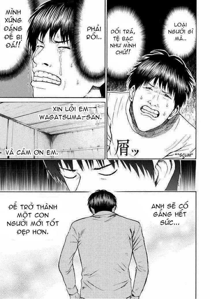 Wagatsuma-San Wa Ore No Yome Chapter 71 - Trang 22