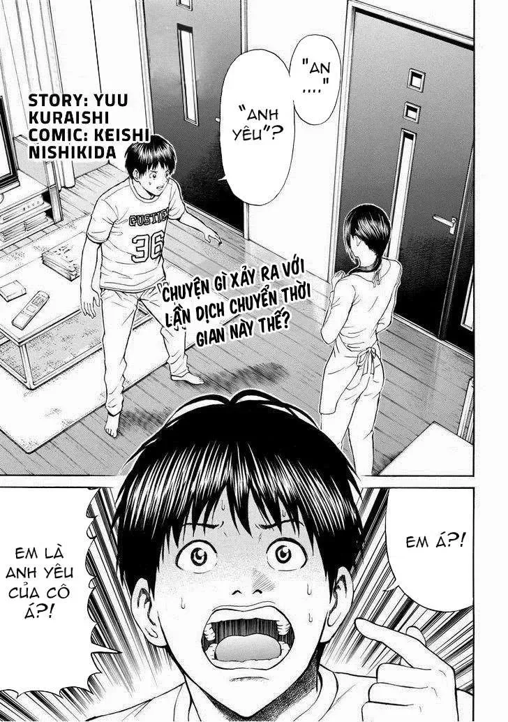 Wagatsuma-San Wa Ore No Yome Chapter 73 - Trang 5