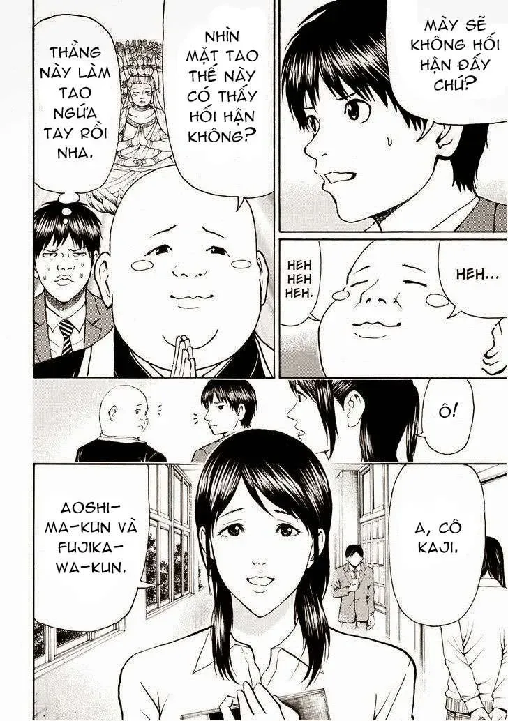 Wagatsuma-San Wa Ore No Yome Chapter 75 - Trang 18