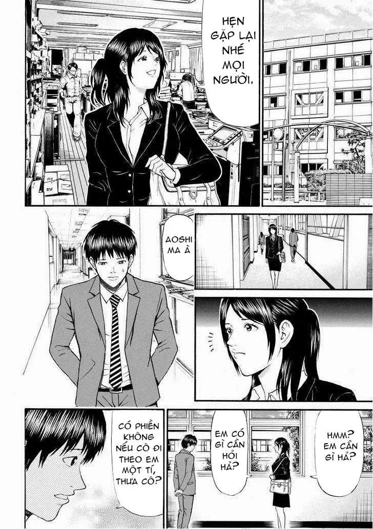 Wagatsuma-San Wa Ore No Yome Chapter 76 - Trang 12