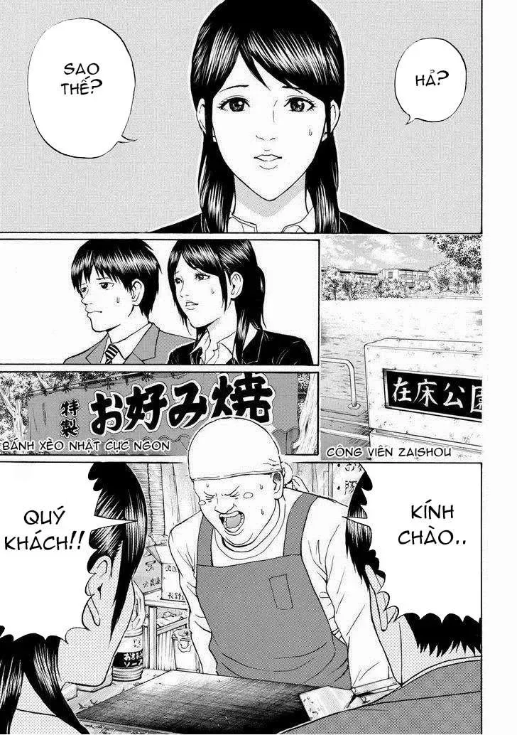 Wagatsuma-San Wa Ore No Yome Chapter 76 - Trang 13
