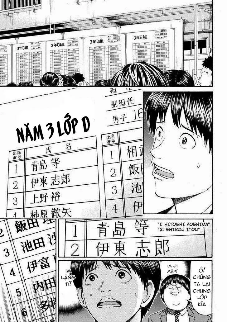 Wagatsuma-San Wa Ore No Yome Chapter 77 - Trang 15