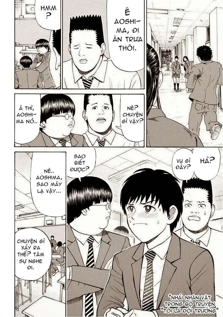 Wagatsuma-San Wa Ore No Yome Chapter 78 - Trang 13