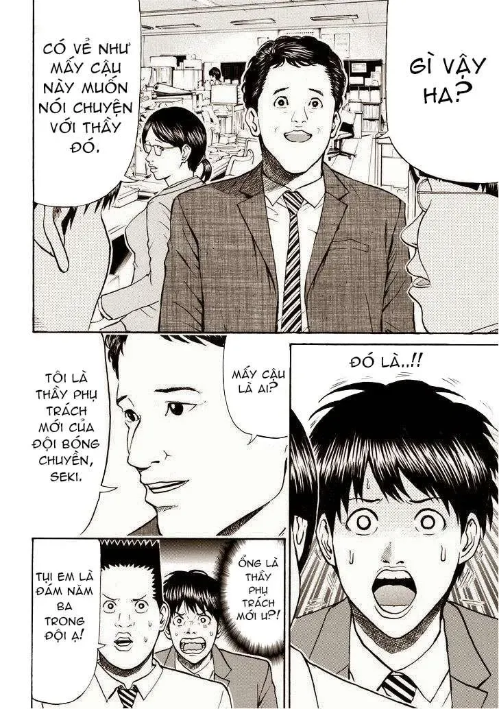 Wagatsuma-San Wa Ore No Yome Chapter 78 - Trang 21