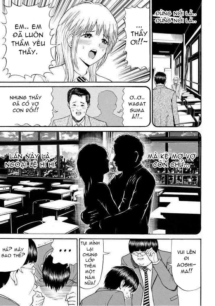 Wagatsuma-San Wa Ore No Yome Chapter 78 - Trang 8