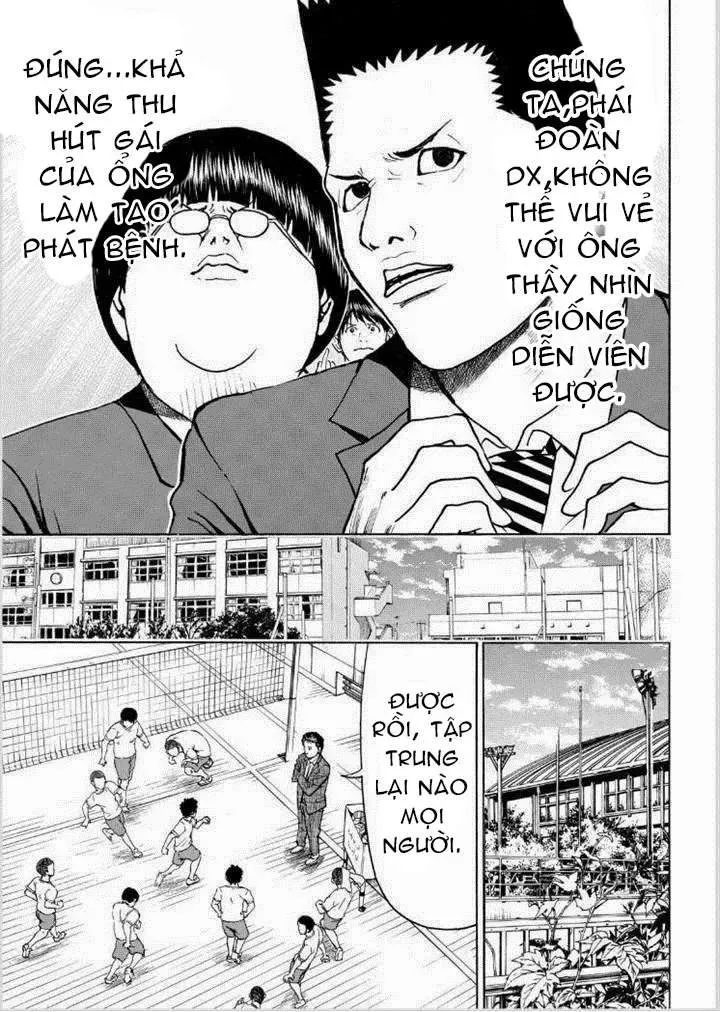 Wagatsuma-San Wa Ore No Yome Chapter 79 - Trang 16