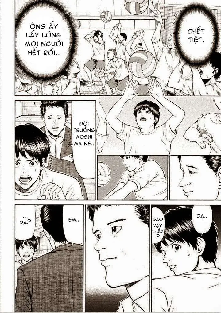 Wagatsuma-San Wa Ore No Yome Chapter 79 - Trang 21