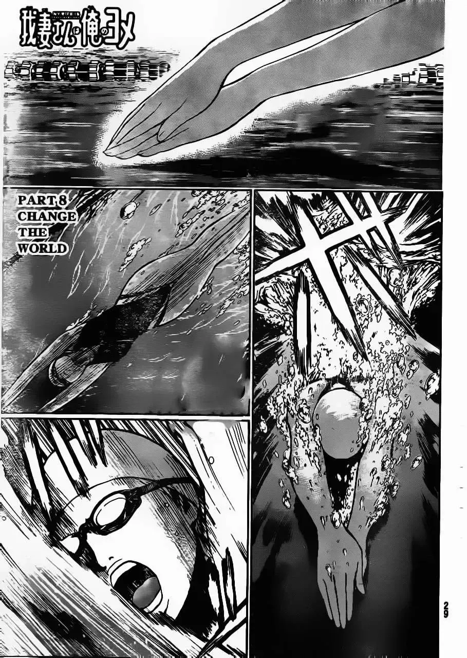 Wagatsuma-San Wa Ore No Yome Chapter 8 - Trang 4