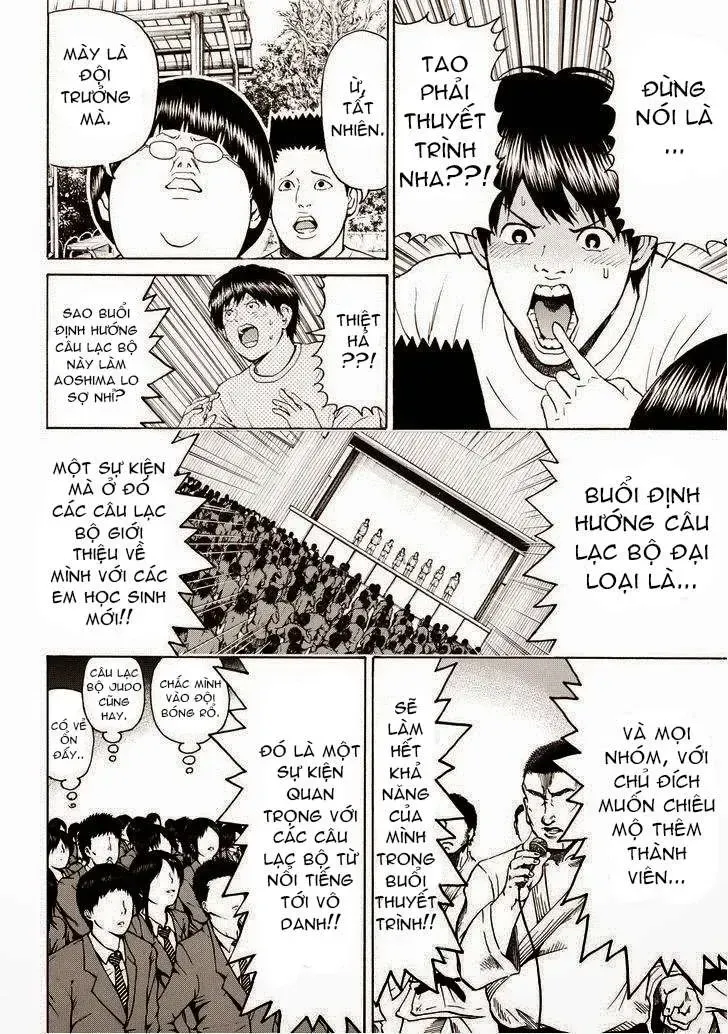 Wagatsuma-San Wa Ore No Yome Chapter 80 - Trang 12