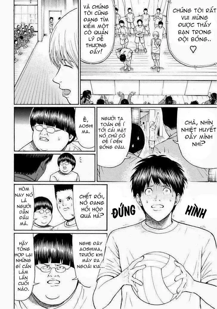 Wagatsuma-San Wa Ore No Yome Chapter 80 - Trang 16