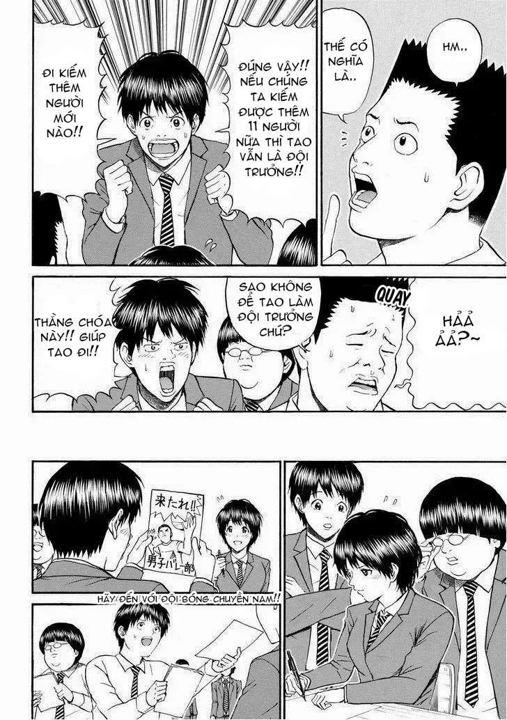 Wagatsuma-San Wa Ore No Yome Chapter 81 - Trang 18