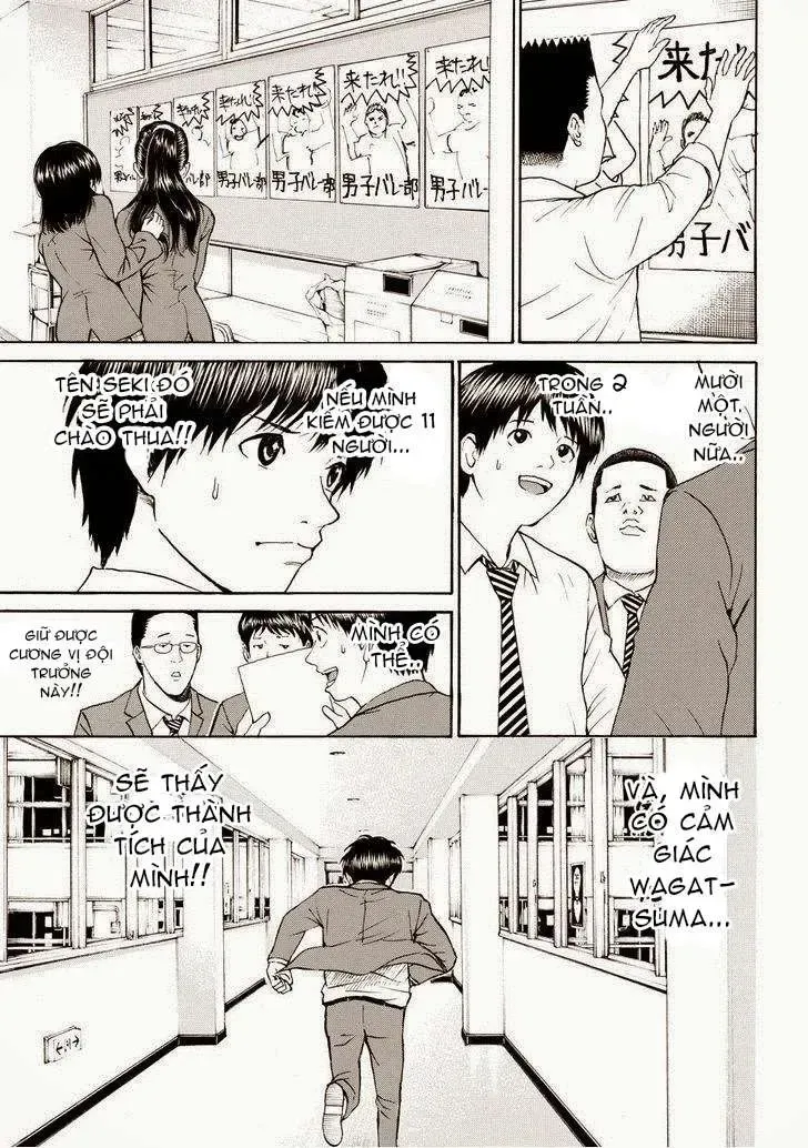 Wagatsuma-San Wa Ore No Yome Chapter 81 - Trang 19