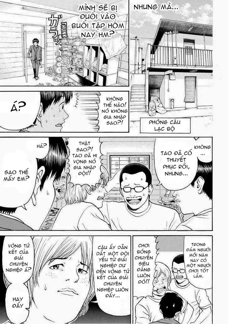 Wagatsuma-San Wa Ore No Yome Chapter 82 - Trang 19