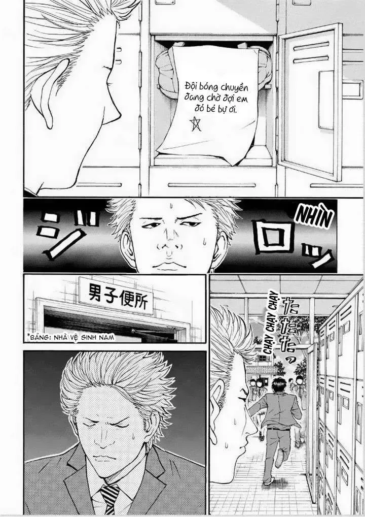 Wagatsuma-San Wa Ore No Yome Chapter 83 - Trang 12