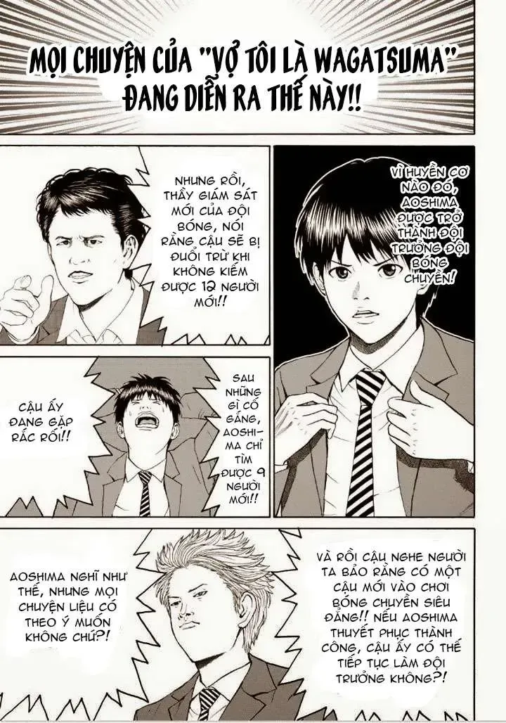 Wagatsuma-San Wa Ore No Yome Chapter 83 - Trang 5