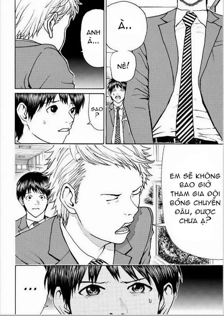 Wagatsuma-San Wa Ore No Yome Chapter 83 - Trang 8